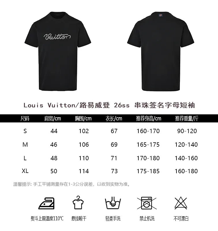 Louis Vuitton/ 26ss